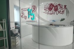 2分钟教程!绍兴厂子咋样_哔哩哔哩-3